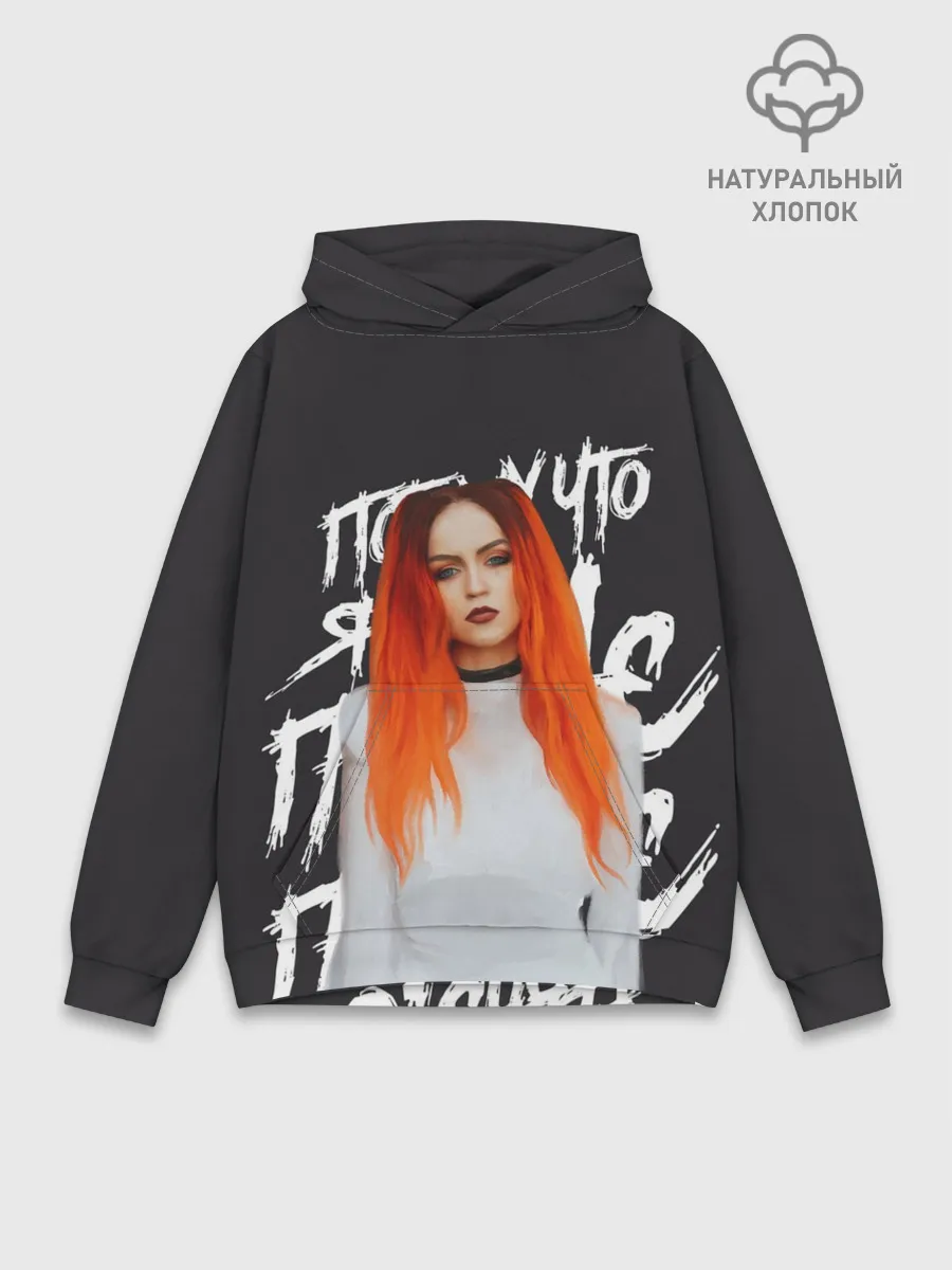 Худи мужской база хлопок / Гранж