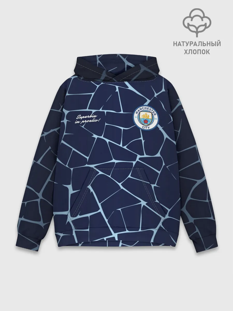 Худи мужской база хлопок / MAN CITY, разминочная 20/21