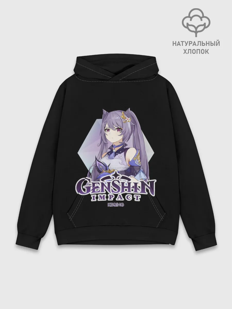 Худи мужской база хлопок / Genshin Impact