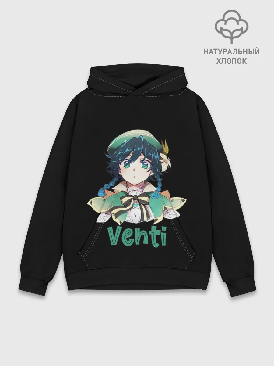 Худи мужской база хлопок / Genshin Impact