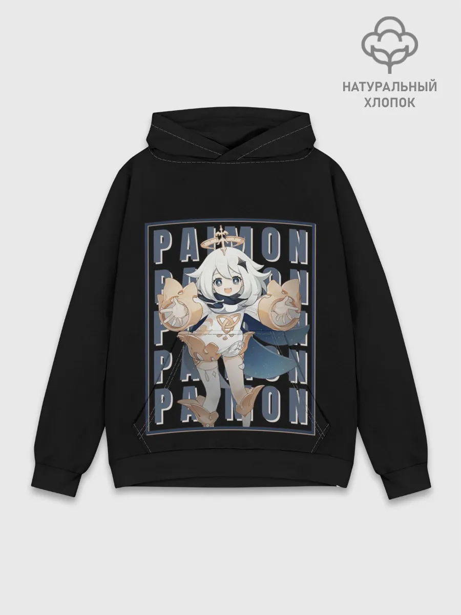 Худи мужской база хлопок / Genshin Impact