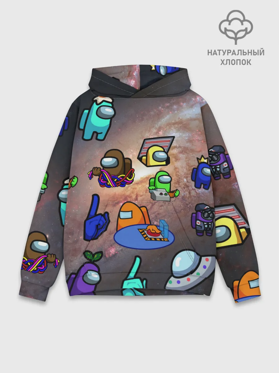 Худи мужской база хлопок / Among Us Чёрная дыра
