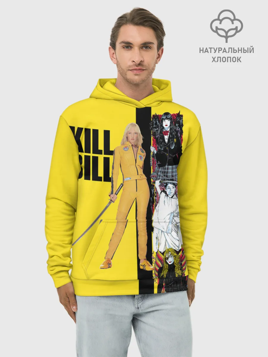 Худи мужской база хлопок / Убить Билла