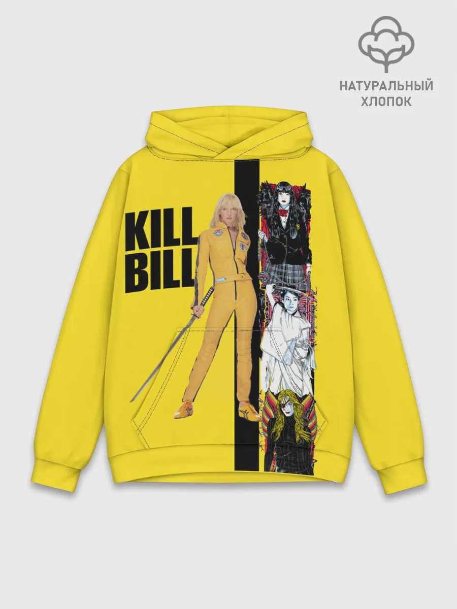 Худи мужской база хлопок / Убить Билла