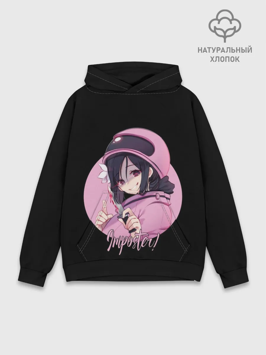 Худи мужской база хлопок / Among Us