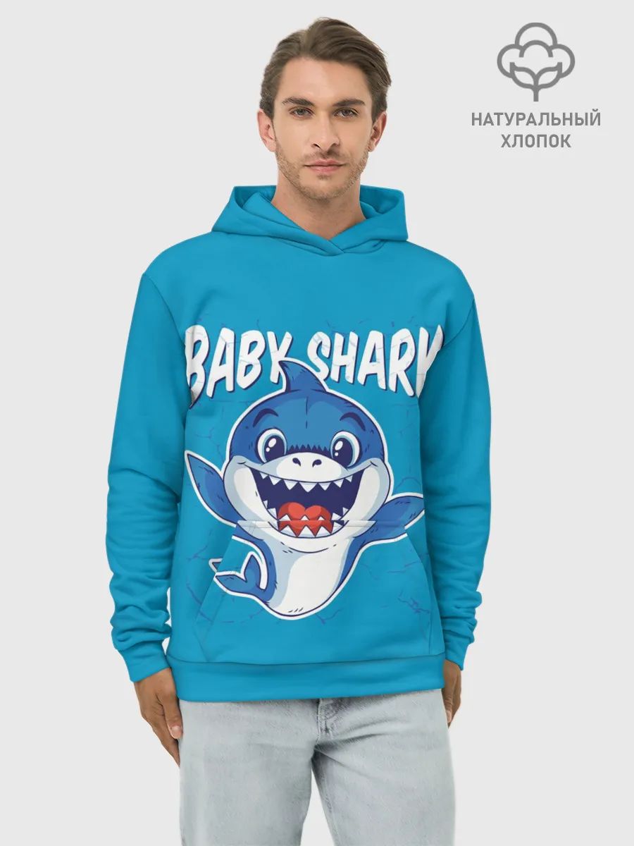 Худи мужской база хлопок / Baby Shark