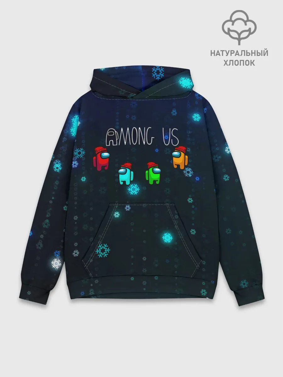 Худи мужской база хлопок / Among Us
