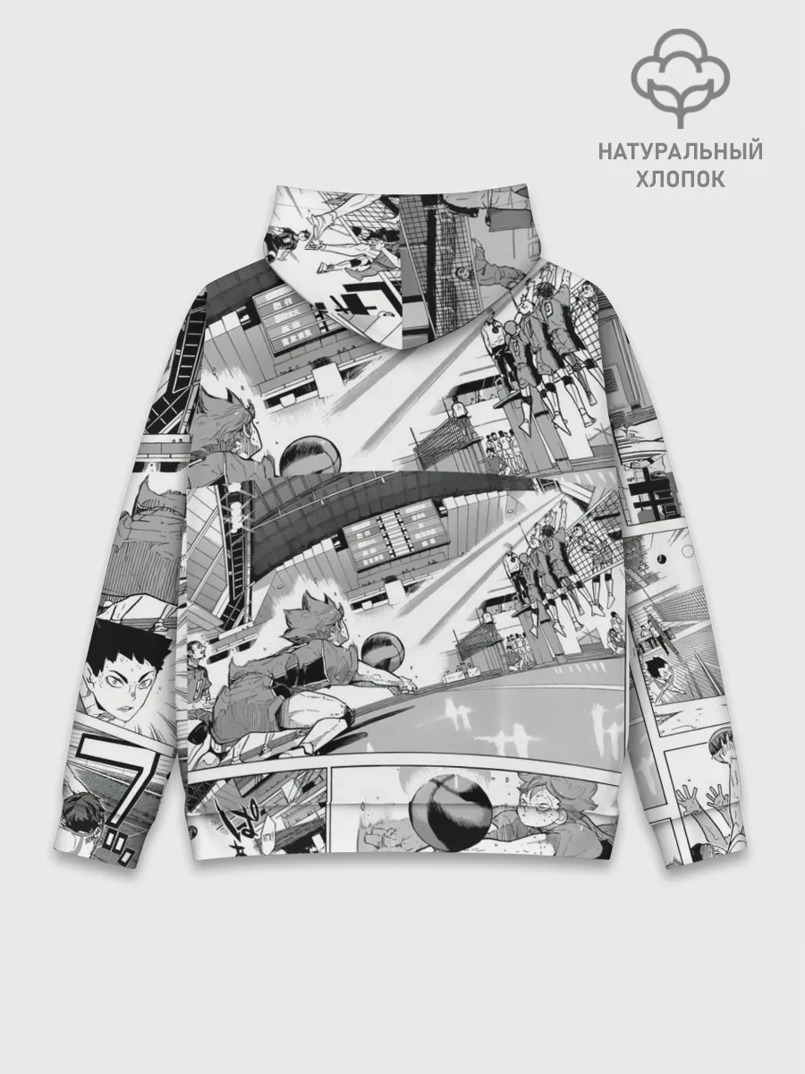 Худи мужской база хлопок / Haikyu