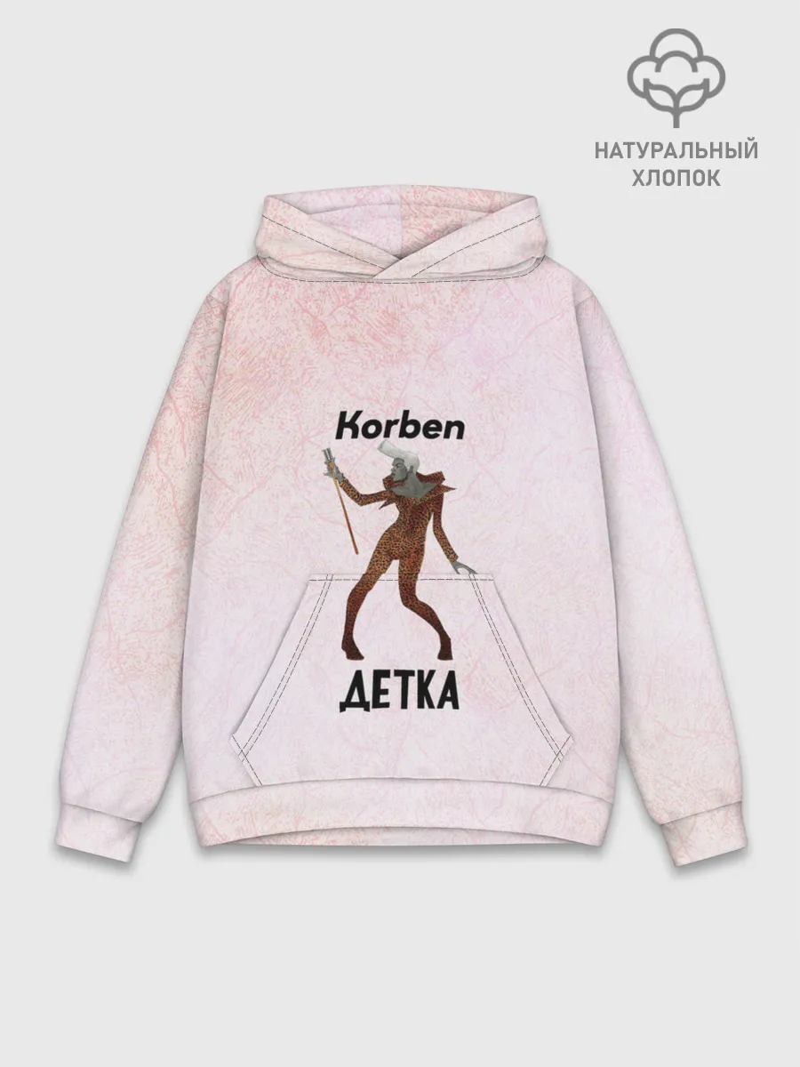 Худи мужской база хлопок / Корбен Детка