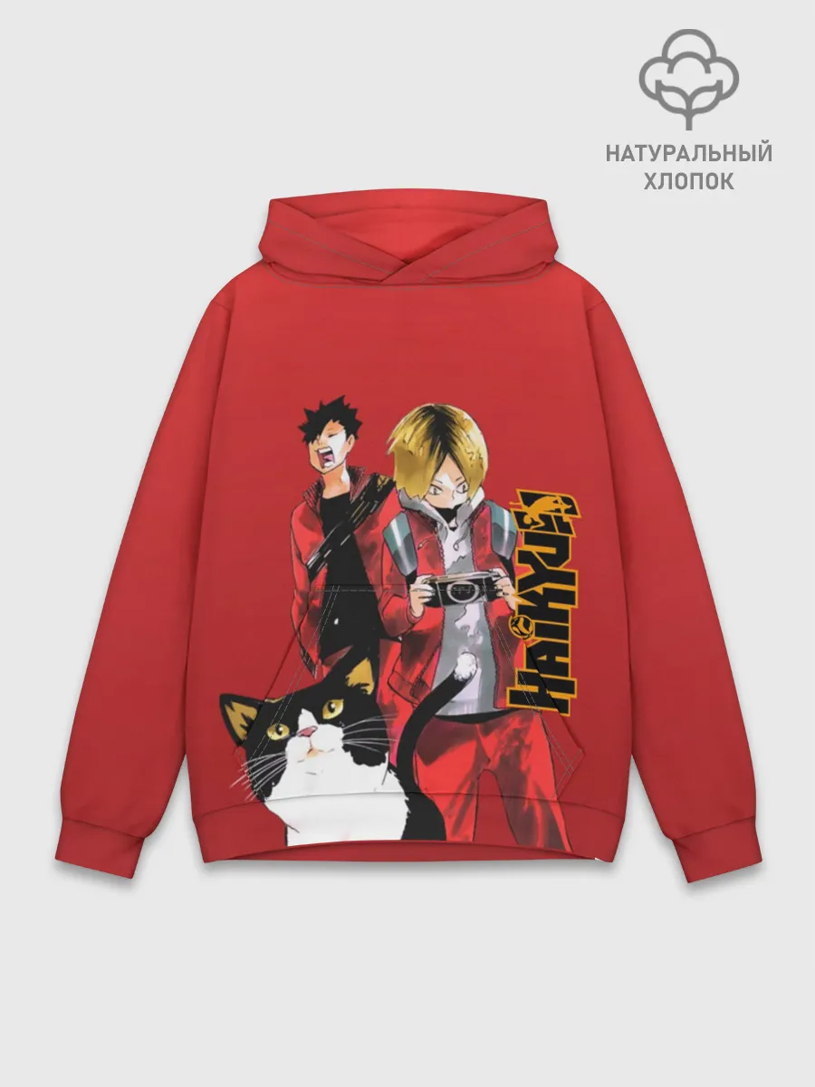 Худи мужской база хлопок / Haikyuu Тобио Кагэяма