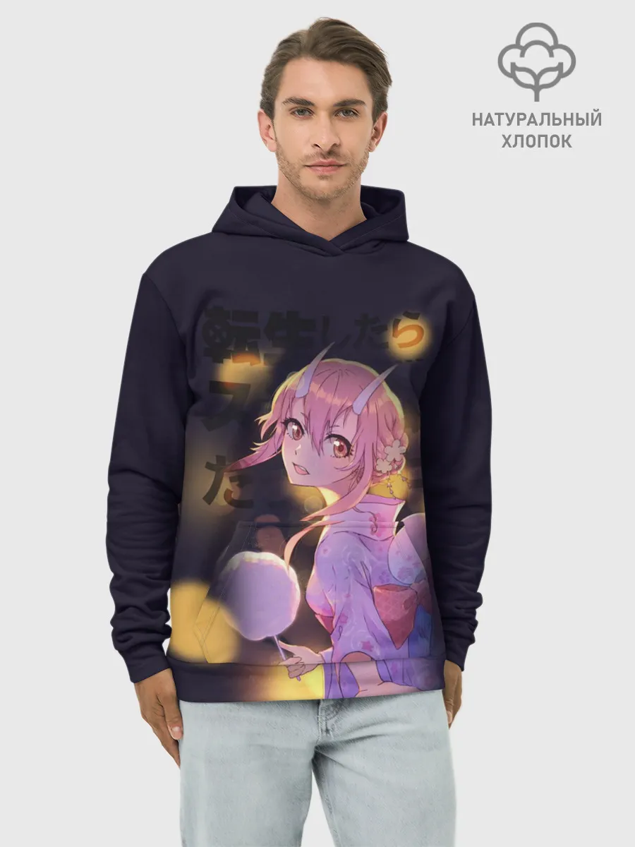 Худи мужской база хлопок / Shuna