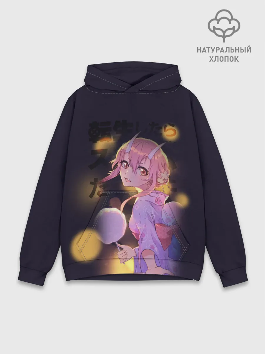 Худи мужской база хлопок / Shuna