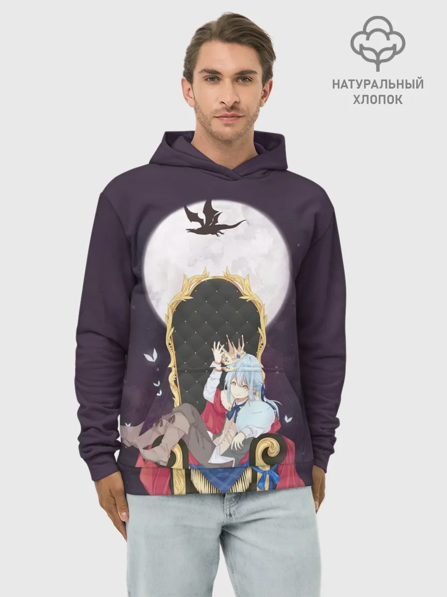 Худи мужской база хлопок / Rimuru