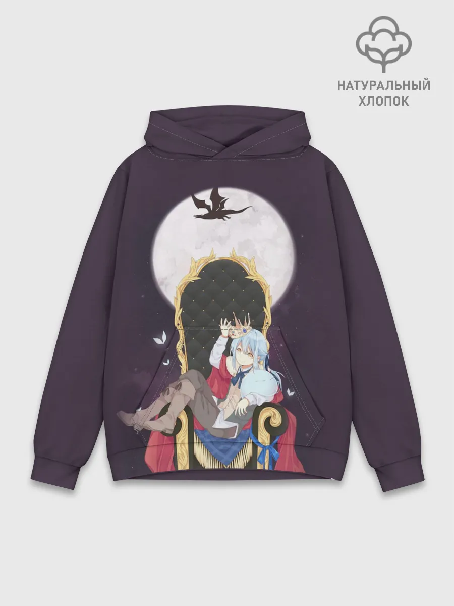 Худи мужской база хлопок / Rimuru