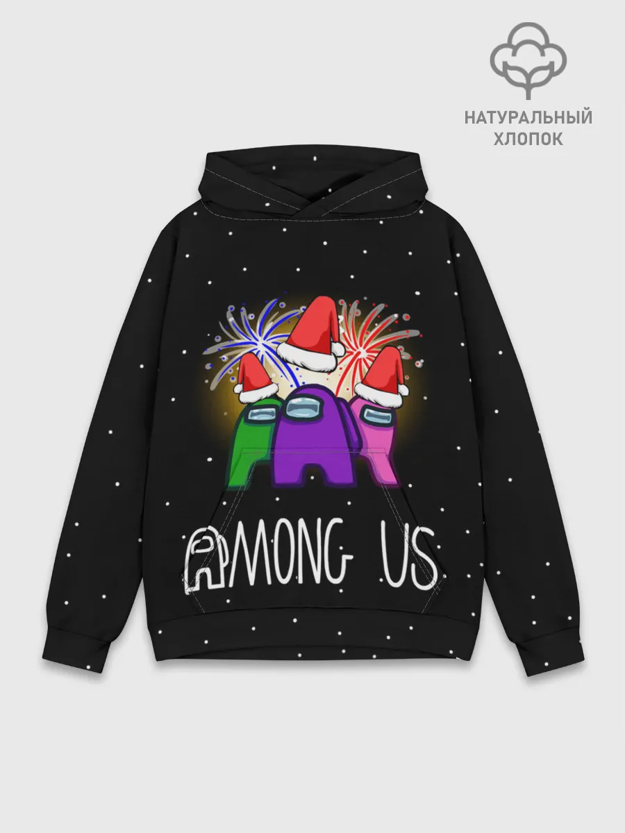 Худи мужской база хлопок / Among Us Новый год
