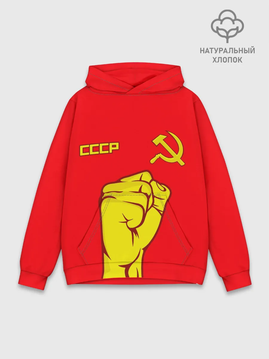 Худи мужской база хлопок / СССР