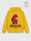 Худи мужской база хлопок / IMPOSTER! Mario X Among Us
