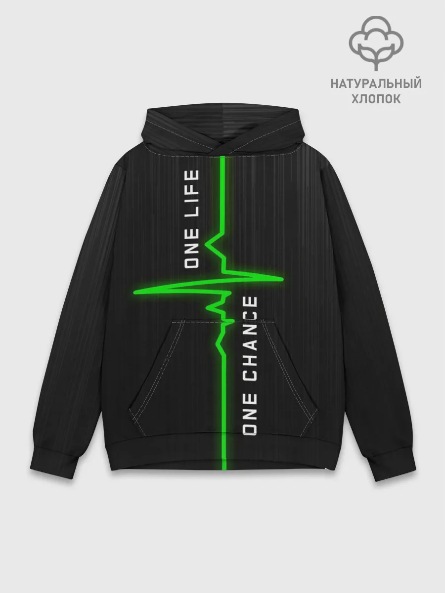 Худи мужской база хлопок / ОДНА ЖИЗНЬ - ОДИН ШАНС