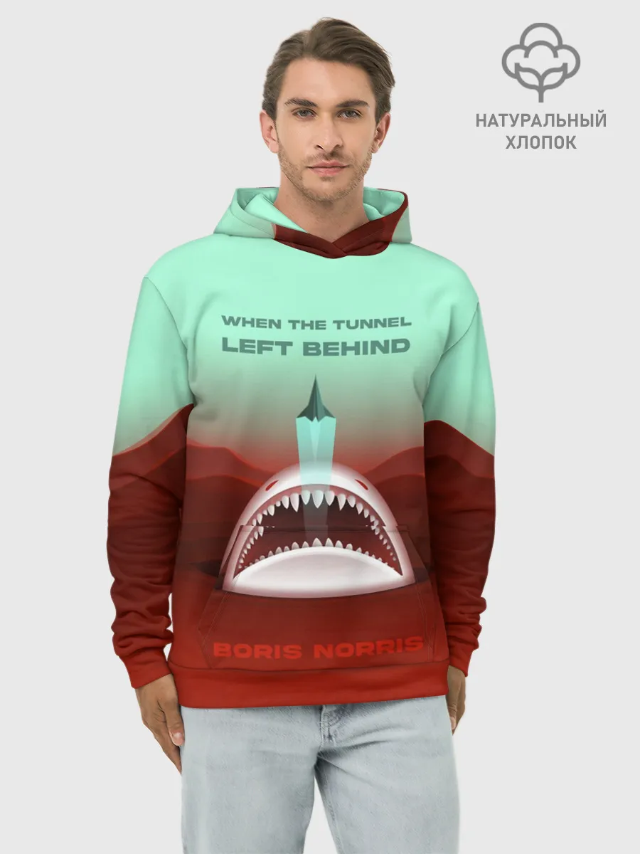 Худи мужской база хлопок / Boris Norris - When the Tunnel