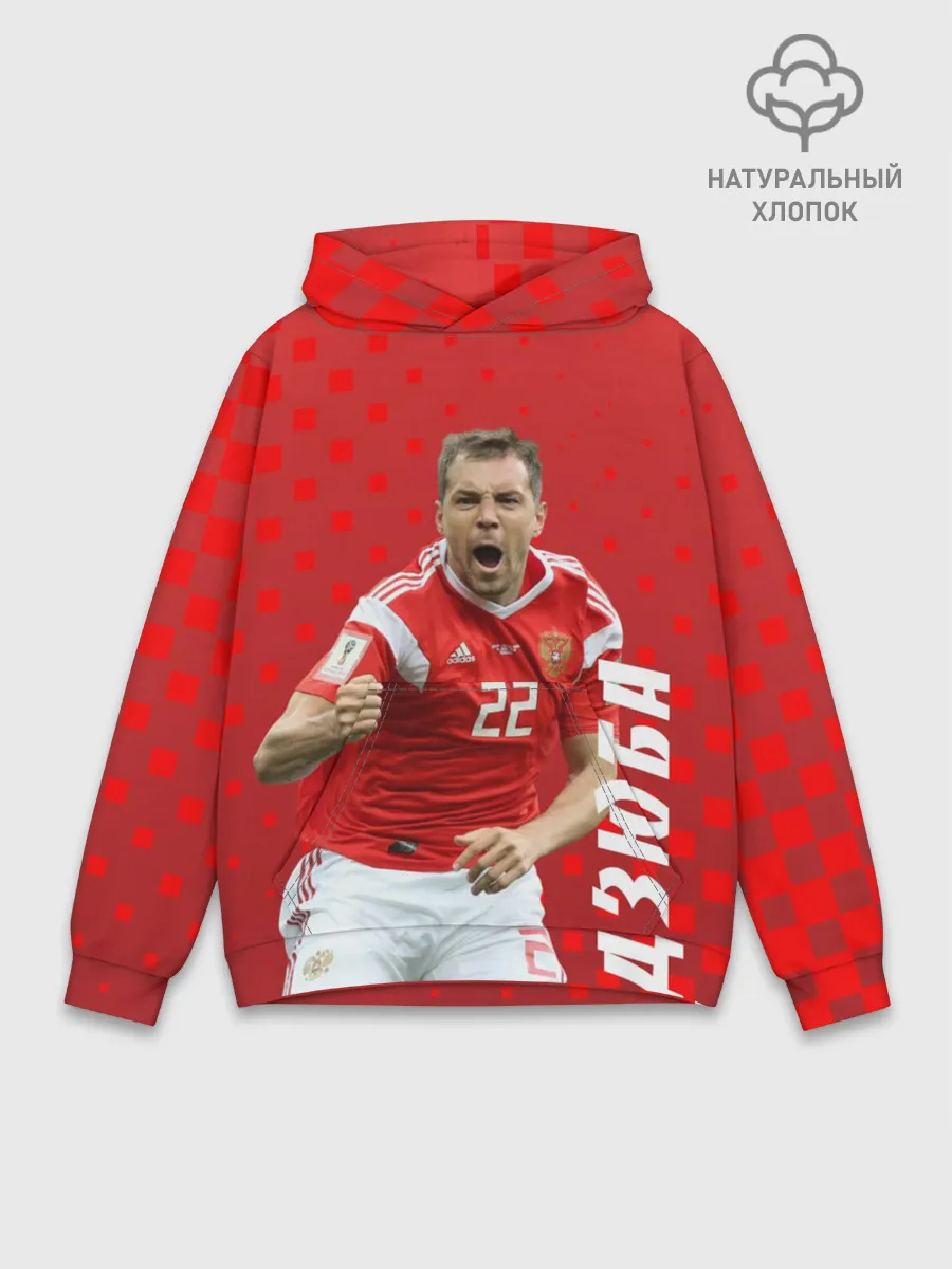 Худи мужской база хлопок / Дзюба