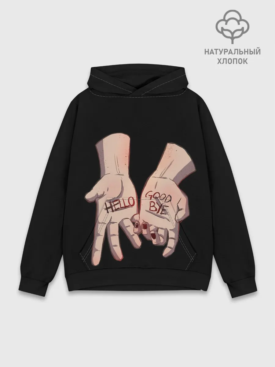 Худи мужской база хлопок / Академия Амбрелла