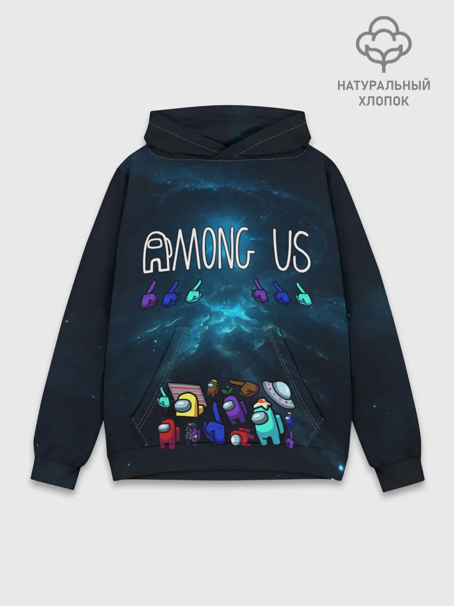 Худи мужской база хлопок / Among Us | Cosmonauts