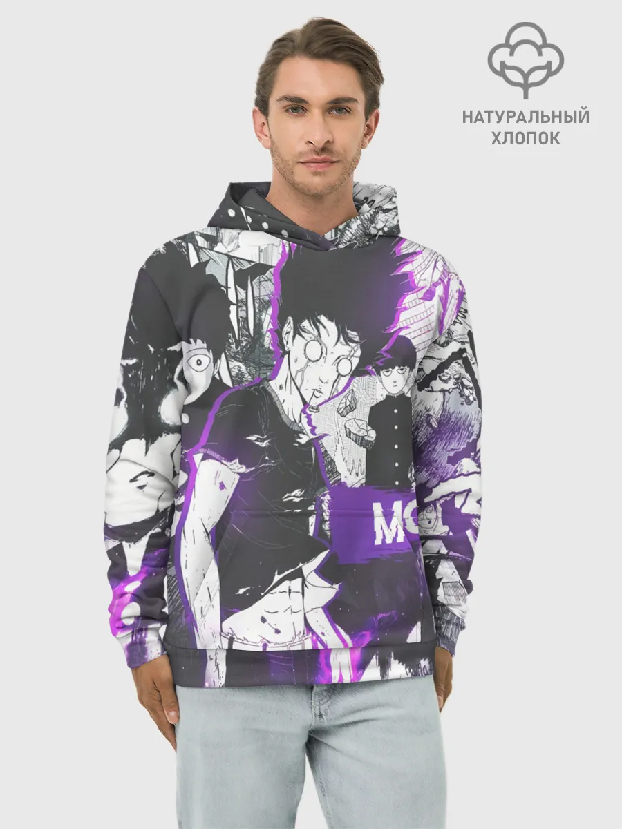 Худи мужской база хлопок / Моб Психо 100
