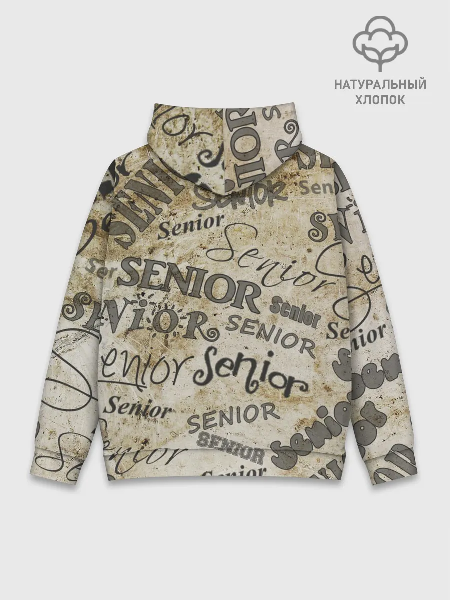 Худи мужской база хлопок / Senior