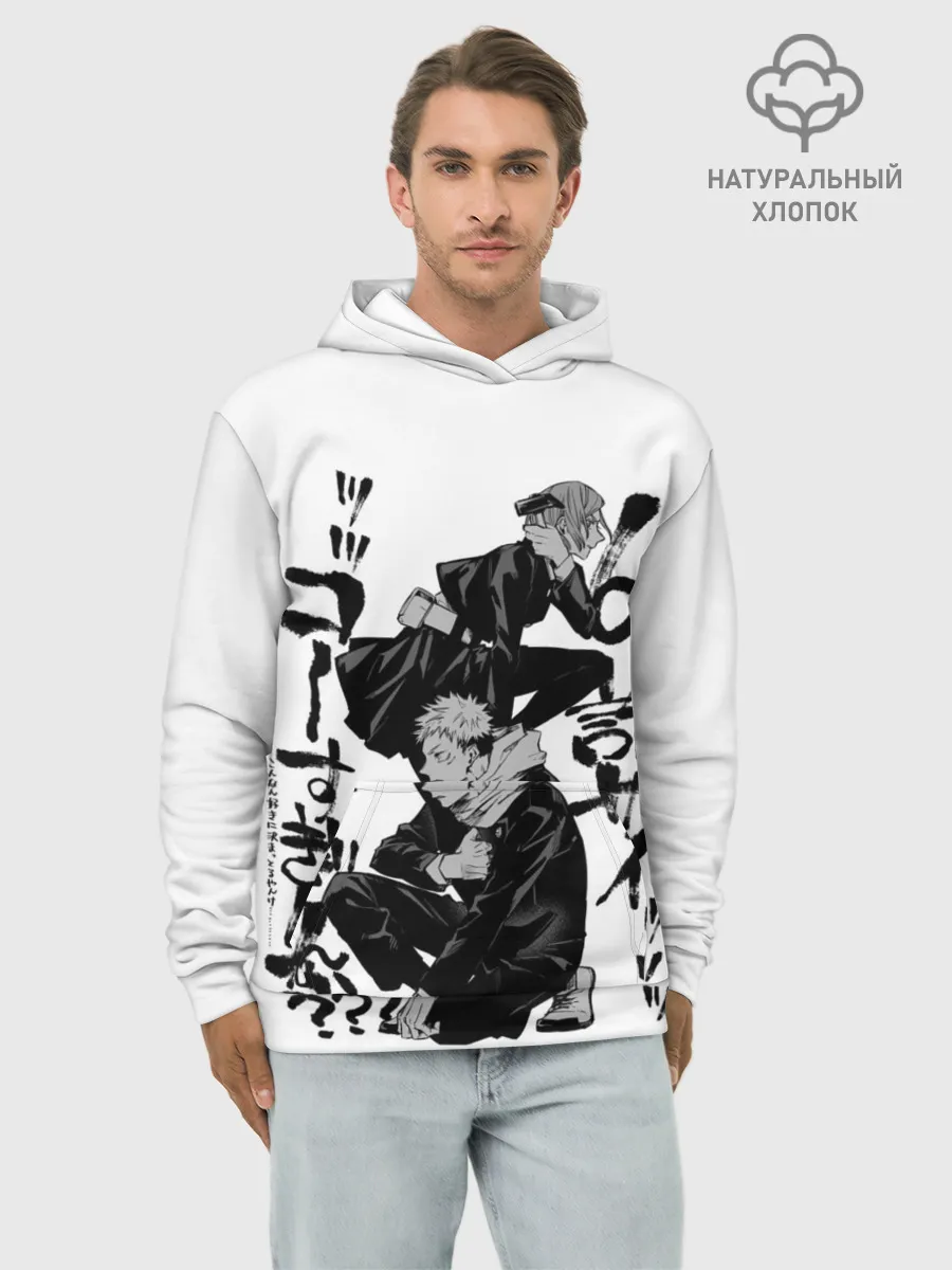 Худи мужской база хлопок / Магическая битва