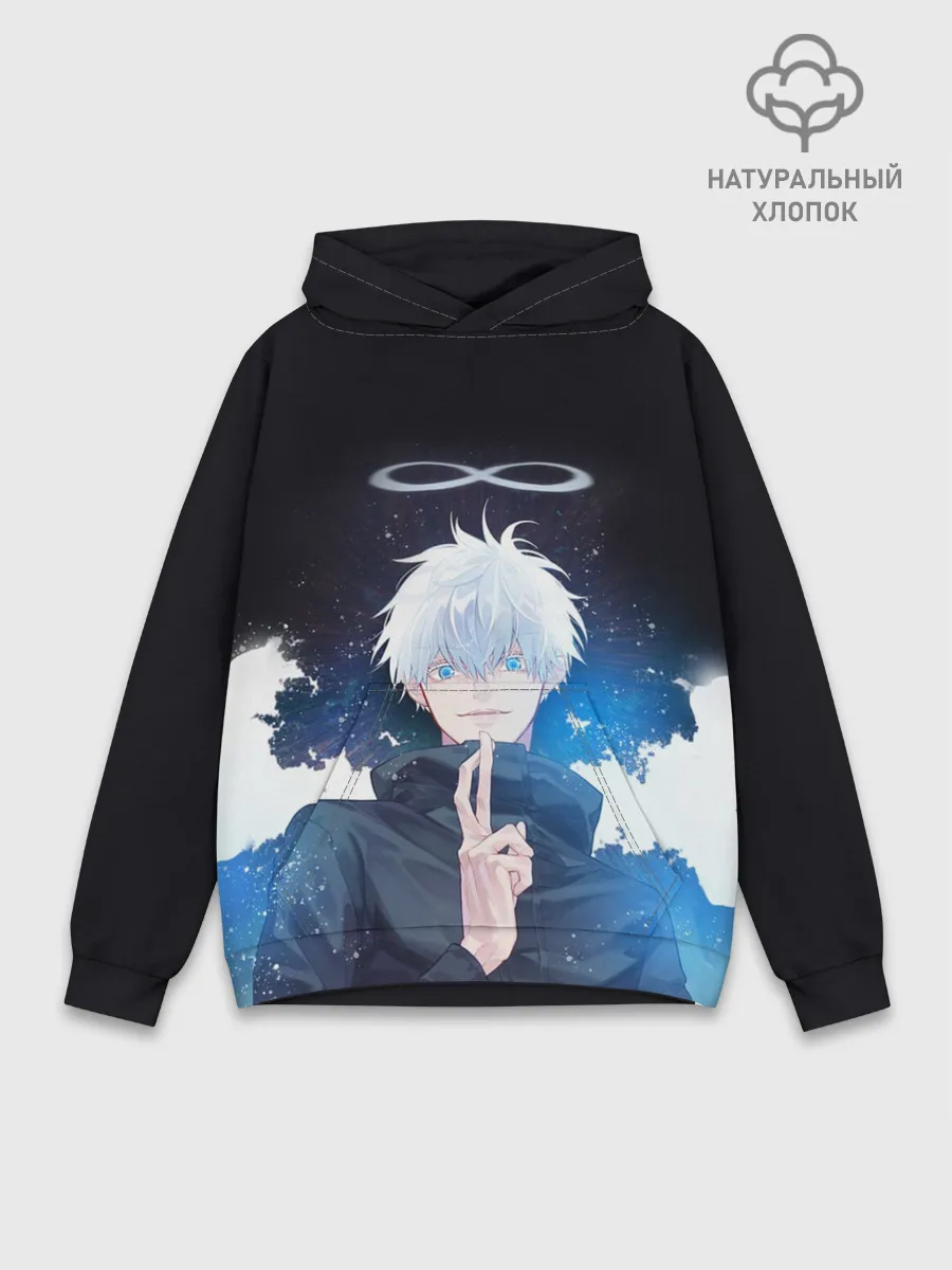 Худи мужской база хлопок / Магическая битва