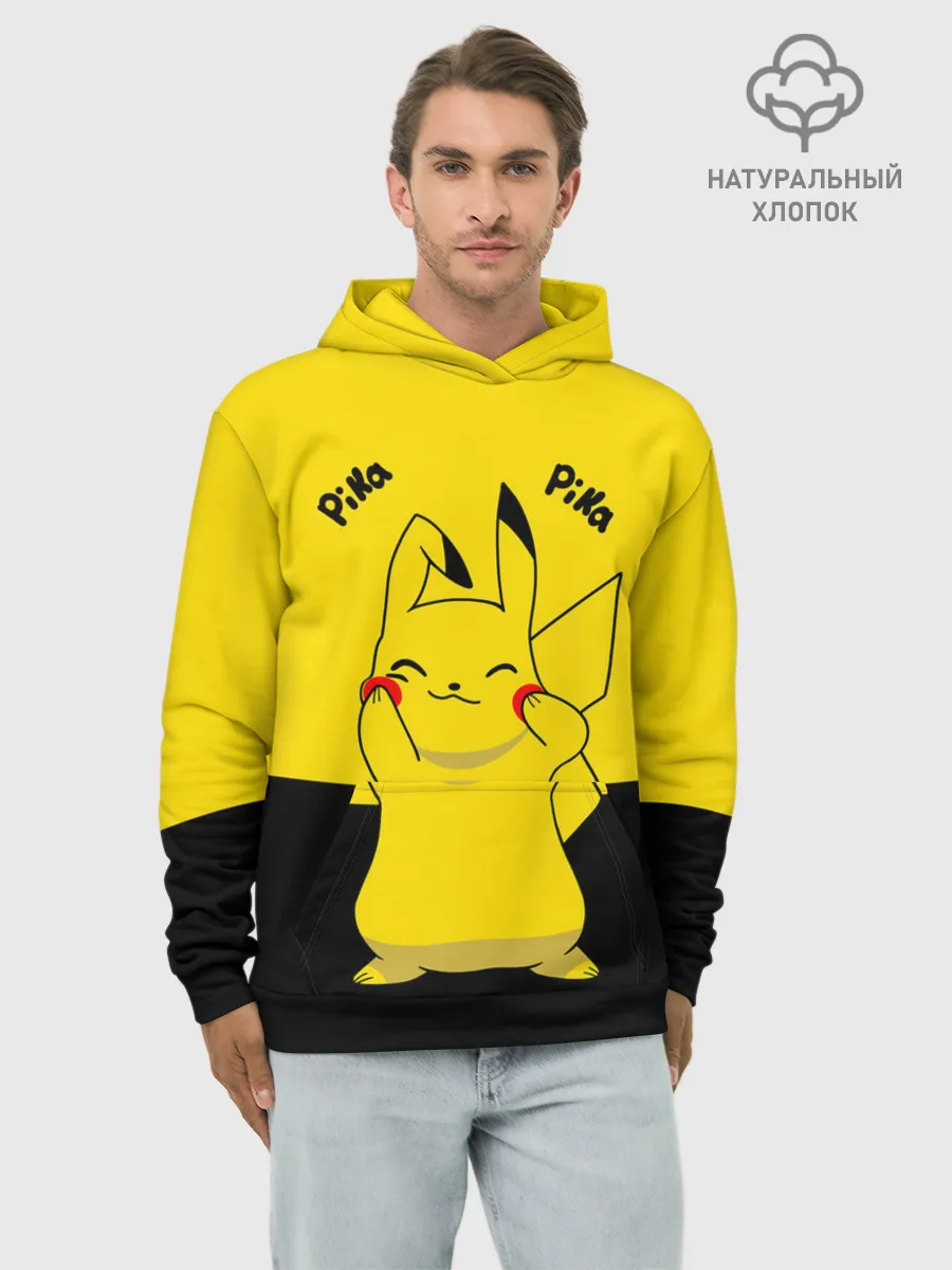 Худи мужской база хлопок / Пикачу пика-пика