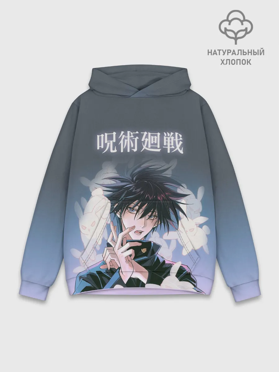 Худи мужской база хлопок / Магическая битва