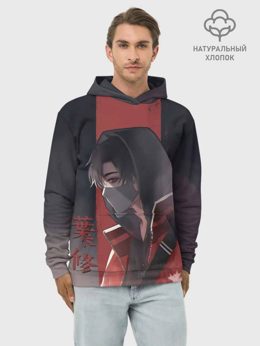 Худи мужской база хлопок / One Autumn Leaf