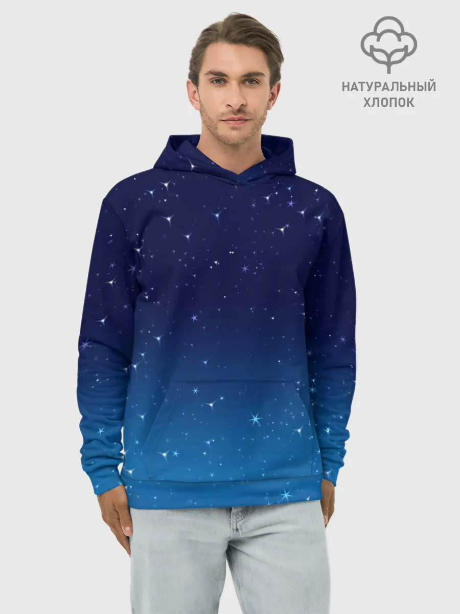 Худи мужской база хлопок / Звездное небо