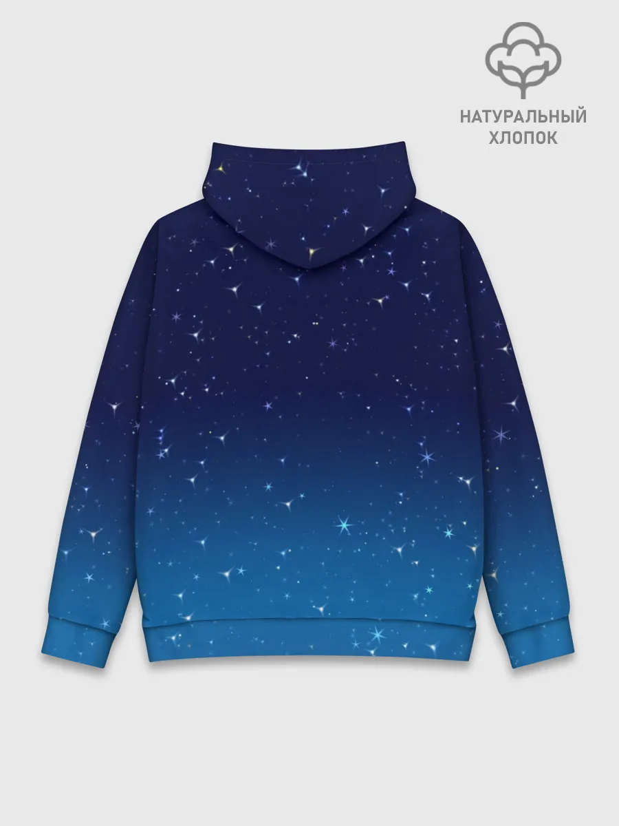 Худи мужской база хлопок / Звездное небо