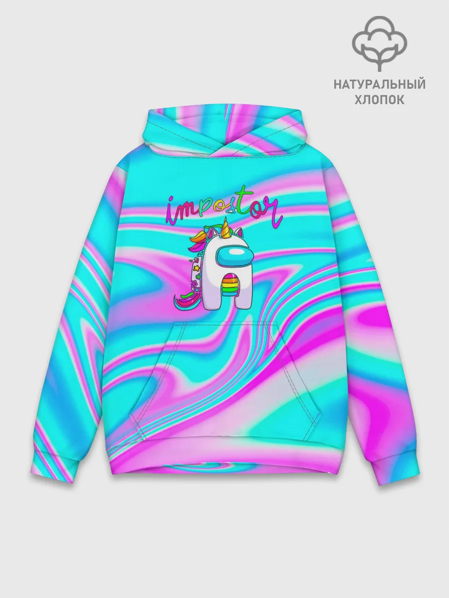 Худи мужской база хлопок / Impostor Unicorn
