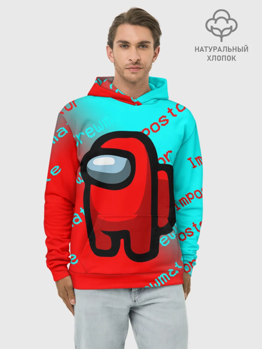 Худи мужской база хлопок / AMONG US - Impostor/Crewmate