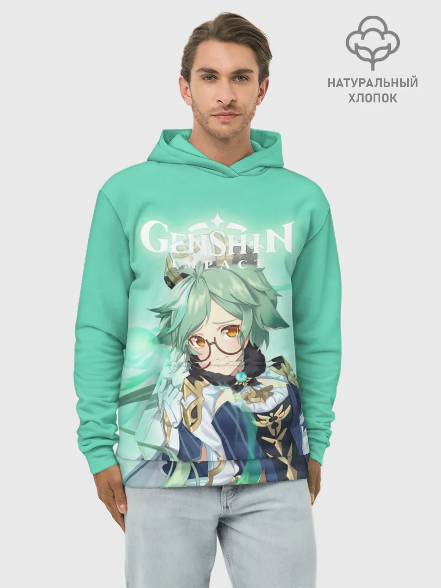 Худи мужской база хлопок / Sucrose