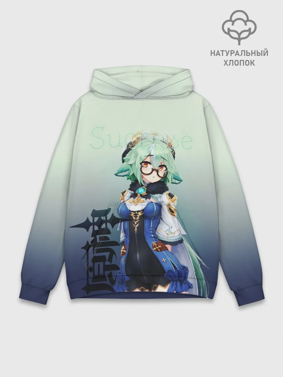 Худи мужской база хлопок / Sucrose