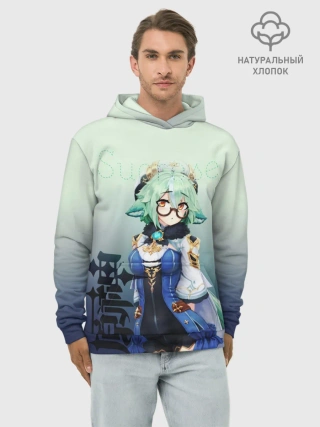 Худи мужской база хлопок / Sucrose