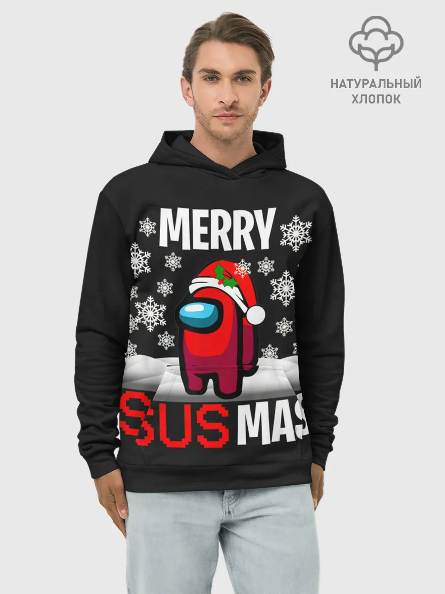 Худи мужской база хлопок / Merry Sus Mas