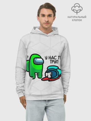 Худи мужской база хлопок / among us