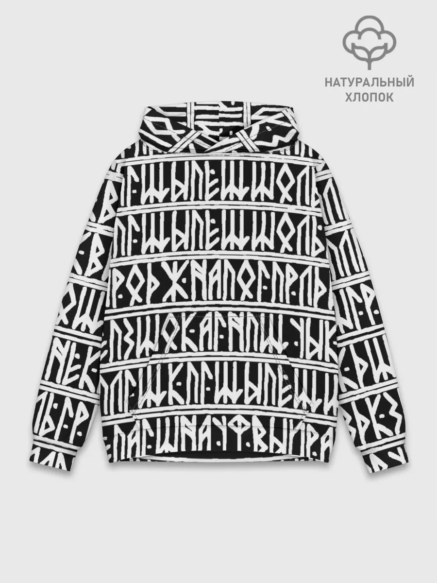 Худи мужской база хлопок / Runic