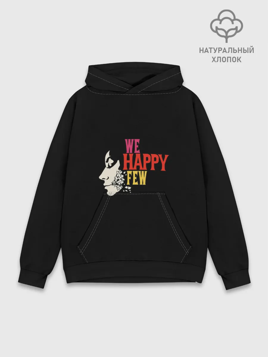 Худи мужской база хлопок / We Happy few