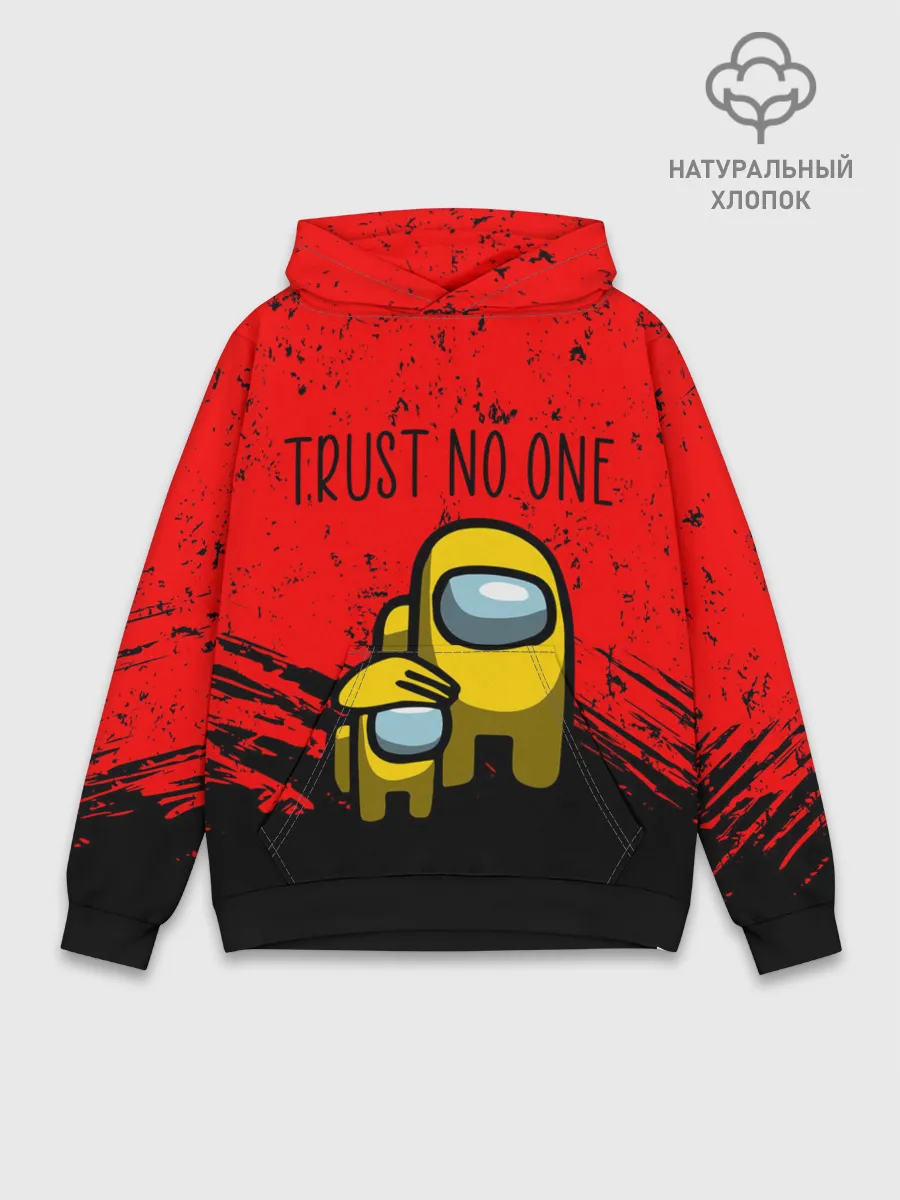 Худи мужской база хлопок / AMONG US - НЕ ВЕРЬ НИКОМУ