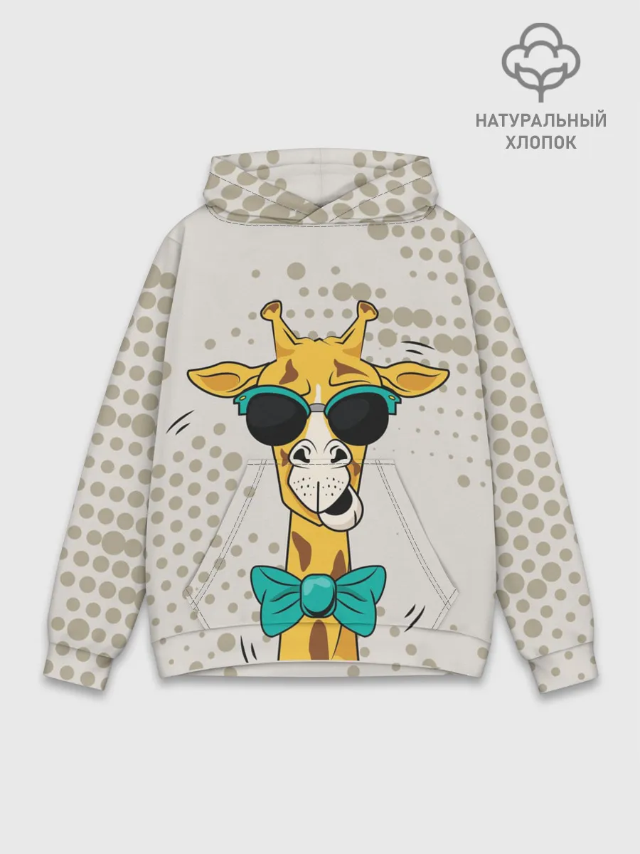 Худи мужской база хлопок / ЖИРАФ ХИПСТЕР