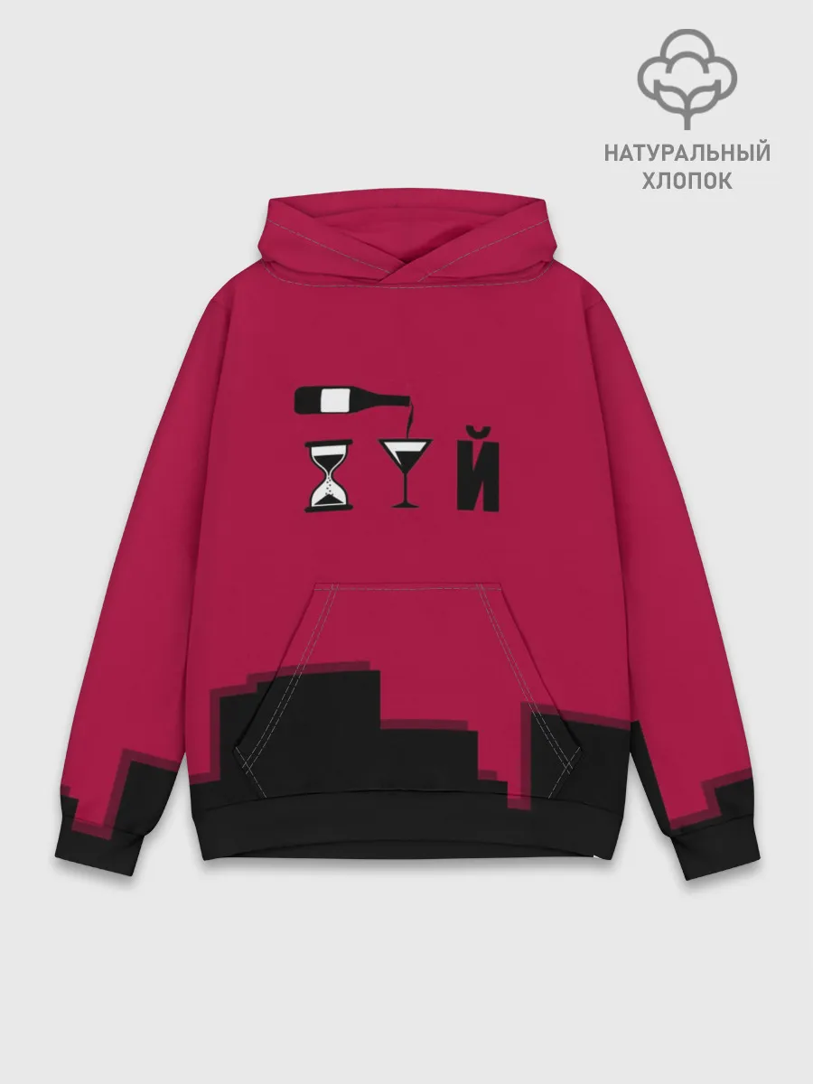 Худи мужской база хлопок / Элегантно