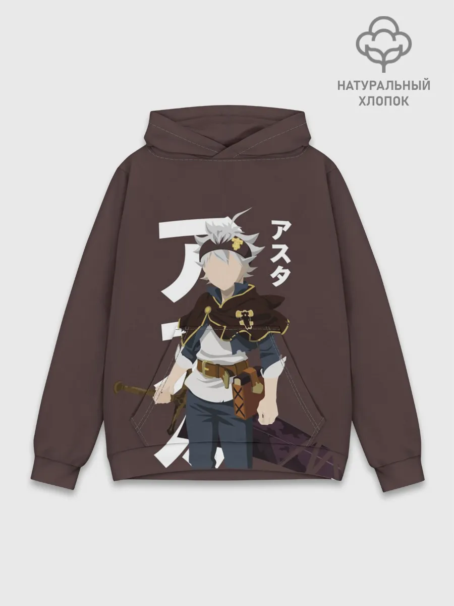 Худи мужской база хлопок / BLACK CLOVER. ASTA