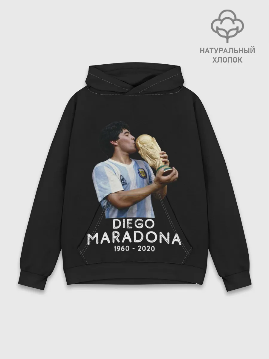 Худи мужской база хлопок / Diego Maradona