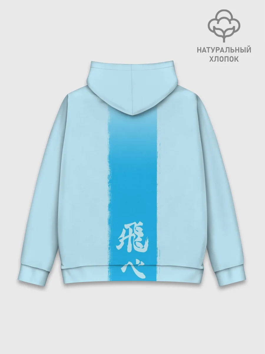 Худи мужской база хлопок / Хината на синем фоне